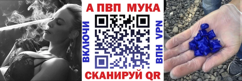Alfa_PVP Соль Купить Гусев