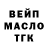 А ПВП крисы CK ruslk Hokimov