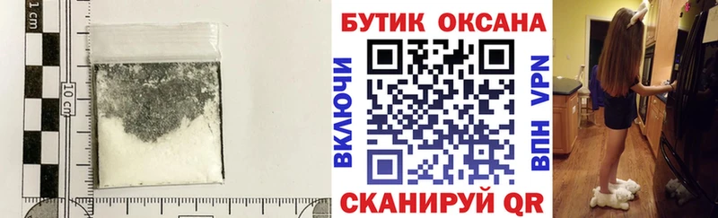 Купить закладки  Гусев  Бутират буратино 