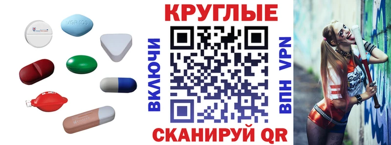 Купить где  Гусев  ЭКСТАЗИ 280мг 