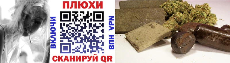 Гашиш VHQ Купить Гусев