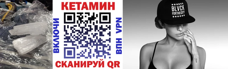 Купить  Гусев  КЕТАМИН VHQ 