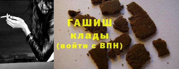 ECSTASY Красноперекопск