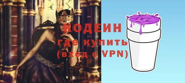 ECSTASY Красноперекопск