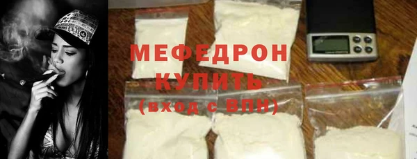 ECSTASY Красноперекопск