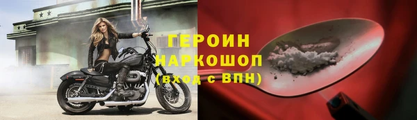 ECSTASY Красноперекопск