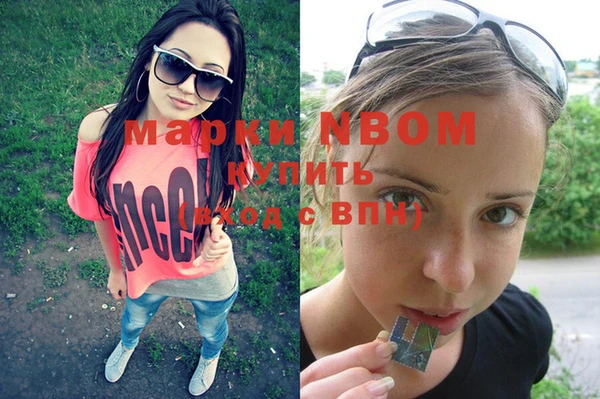 ECSTASY Красноперекопск