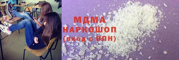 ECSTASY Красноперекопск