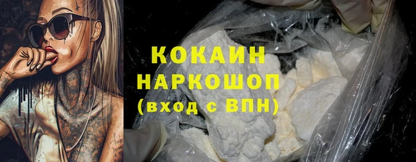 ECSTASY Красноперекопск