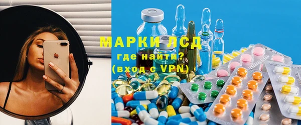 ECSTASY Красноперекопск