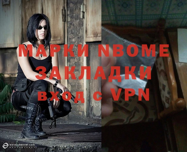 МДПВ Краснослободск