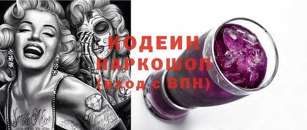 мескалин Корсаков