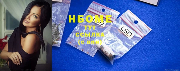 ECSTASY Красноперекопск