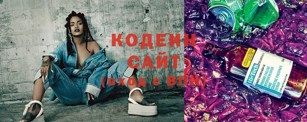 ECSTASY Красноперекопск