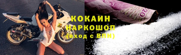 ECSTASY Красноперекопск