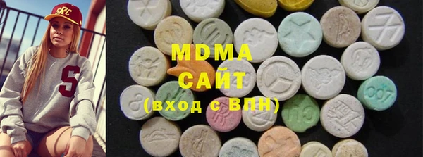 ECSTASY Красноперекопск
