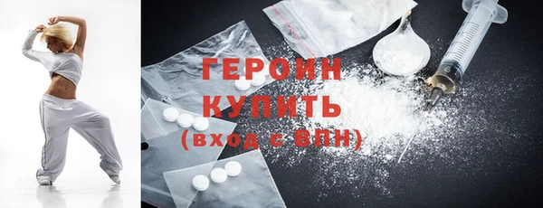 прущие грибы Краснотурьинск