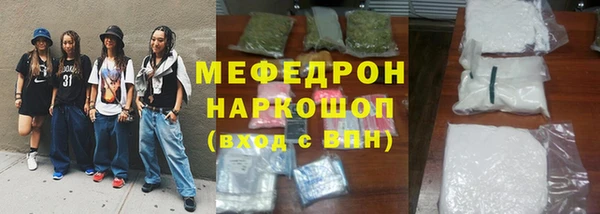 ECSTASY Красноперекопск