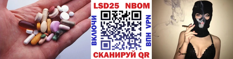 LSD-25 экстази кислота Купить закладки Гусев
