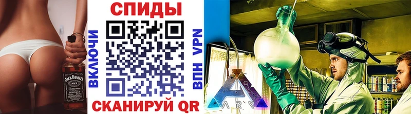 Метамфетамин винт Купить Гусев