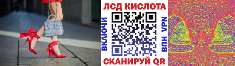 Купить где  Гусев  Марки NBOMe 1,8мг 