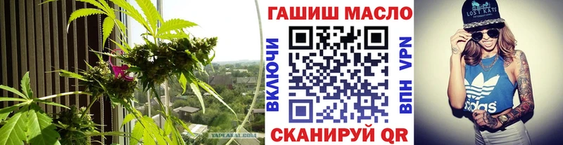 ТГК вейп  Купить где  Гусев 