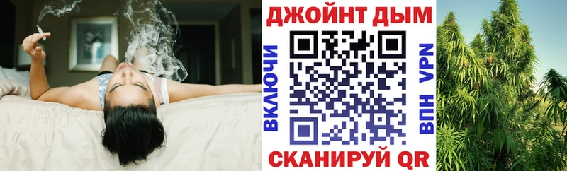 Купить закладки  Гусев  МАРИХУАНА конопля 